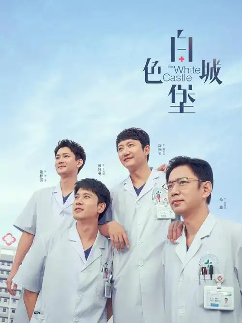 在线影视短剧：虚颜